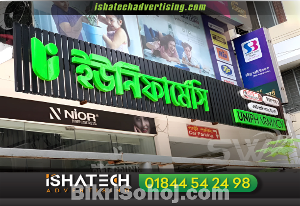 Modern Signage & Branding